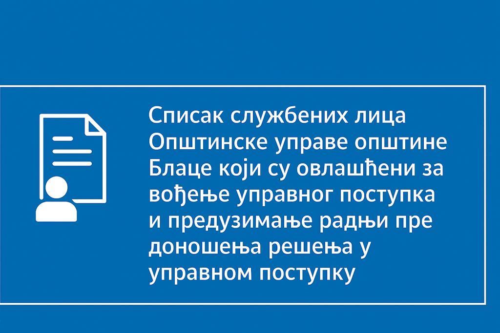 ChatGPT Image 32. сеп 2025. 10 12 58