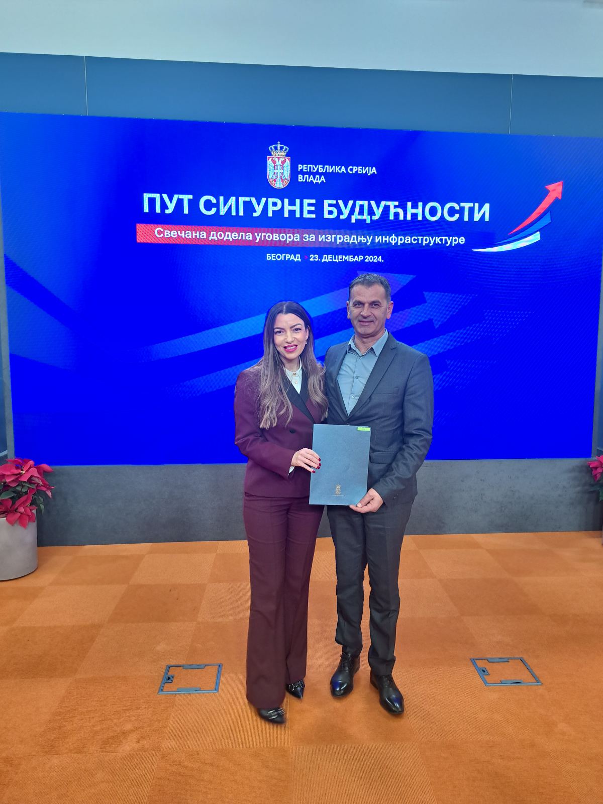 viber image 2024 12 23 16 24 24 861